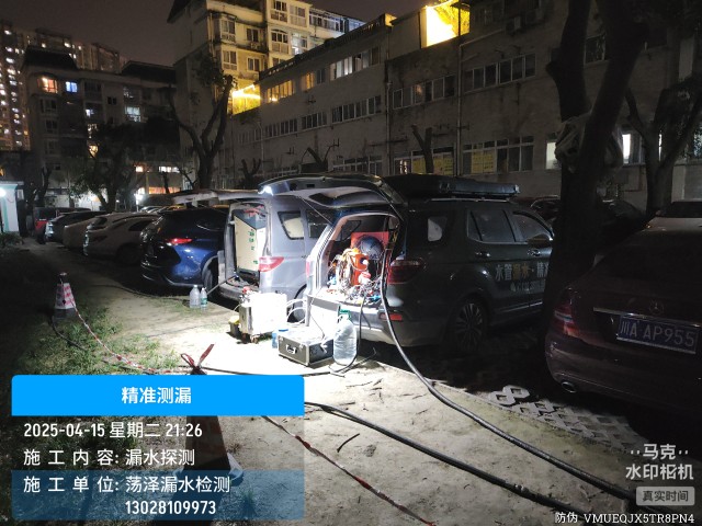 民乐消防水管漏水检测维修公司电话服务